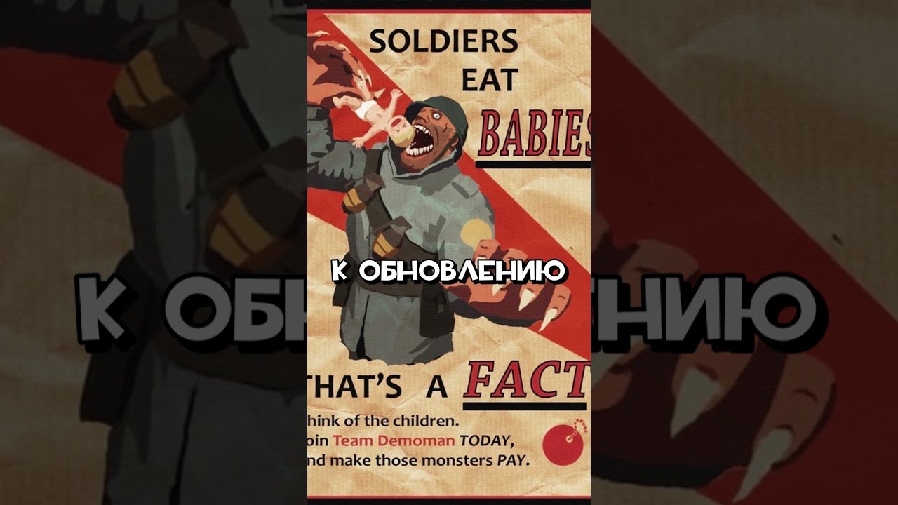 Team Fortress 2 in a School Presentation??? #shorts #teamfortress2 #tf2 #games #meme