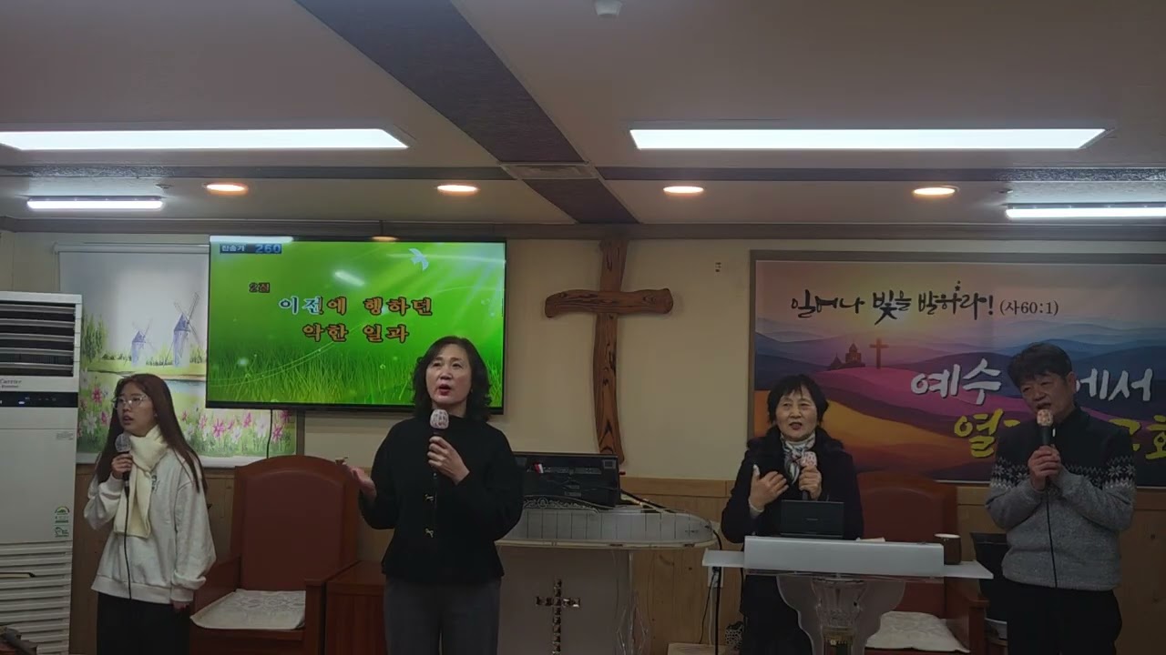 생명샘교회 