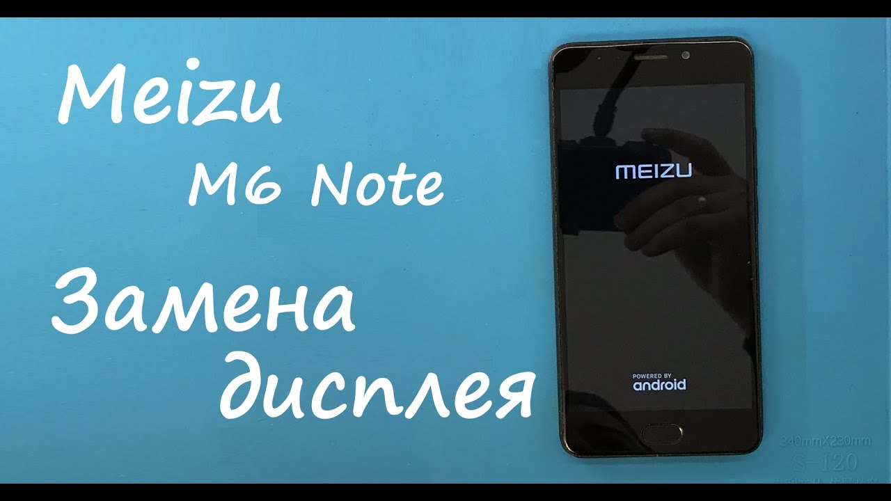 Meizu M6 Note ЗАМЕНА ДИСПЛЕЯ