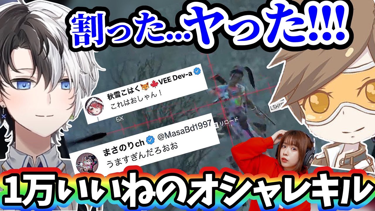 【割った...やった...!!】IGLデューク&全距離適正のかみと&完璧なカバーの三田寺理紗さんが最強すぎた結果...【APEX/kamito/切り抜き】【アジアフェスティバル/マカオ】