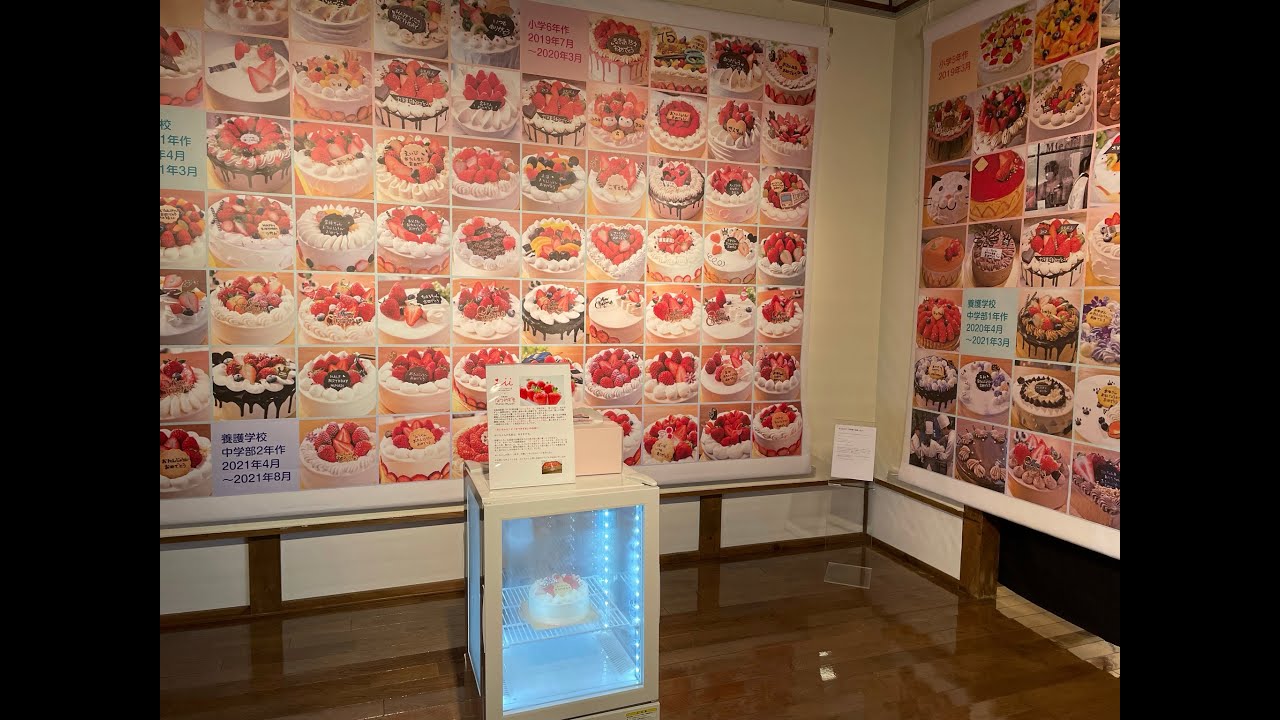 みいちゃんの生きる道展２０２１