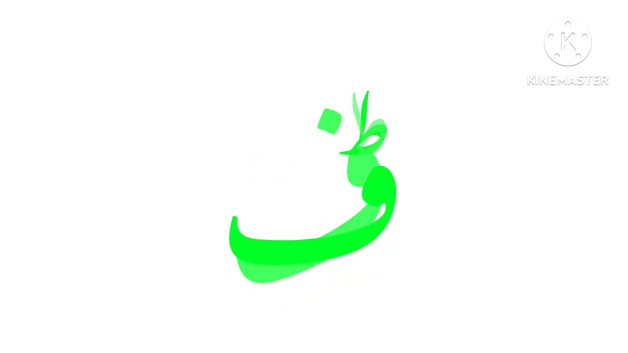 (HAPPY RAMADAN DAY) unused Arabic letters band 12