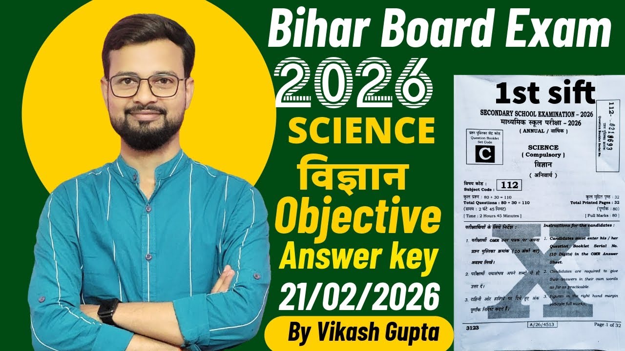 Bihar Board Class 10th Science Objective Answer Key , vigyan ka objective answer