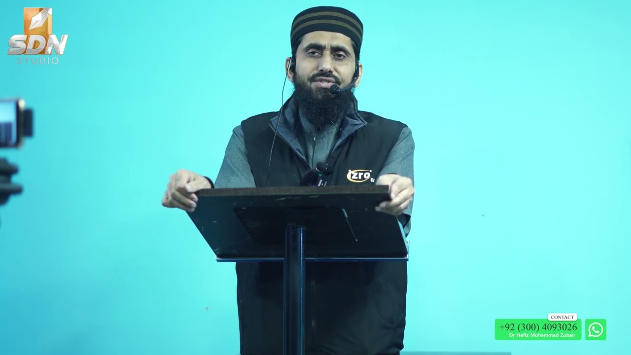 Ethics of Prophet PBUH II Friday Prayer Sermon II 15 December 2023