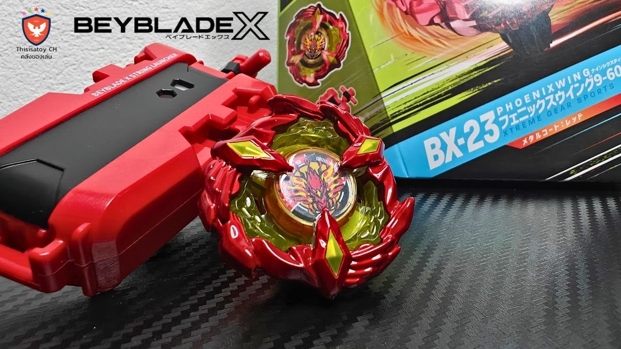 รีวิว Beyblade X BX-23 Phoenix Wing 9-60GF [EP.349]