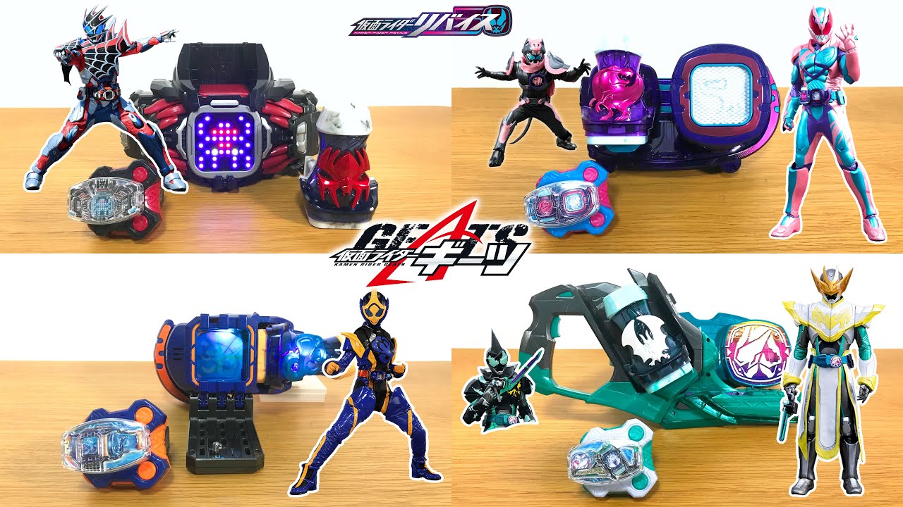 仮面ライダーリバイスのレイズバックルだ！リバイス、ライブ、ジャンヌ、デモンズのレイズバックルをオリジナル音声と比較！なりきり変身もあるよ！
