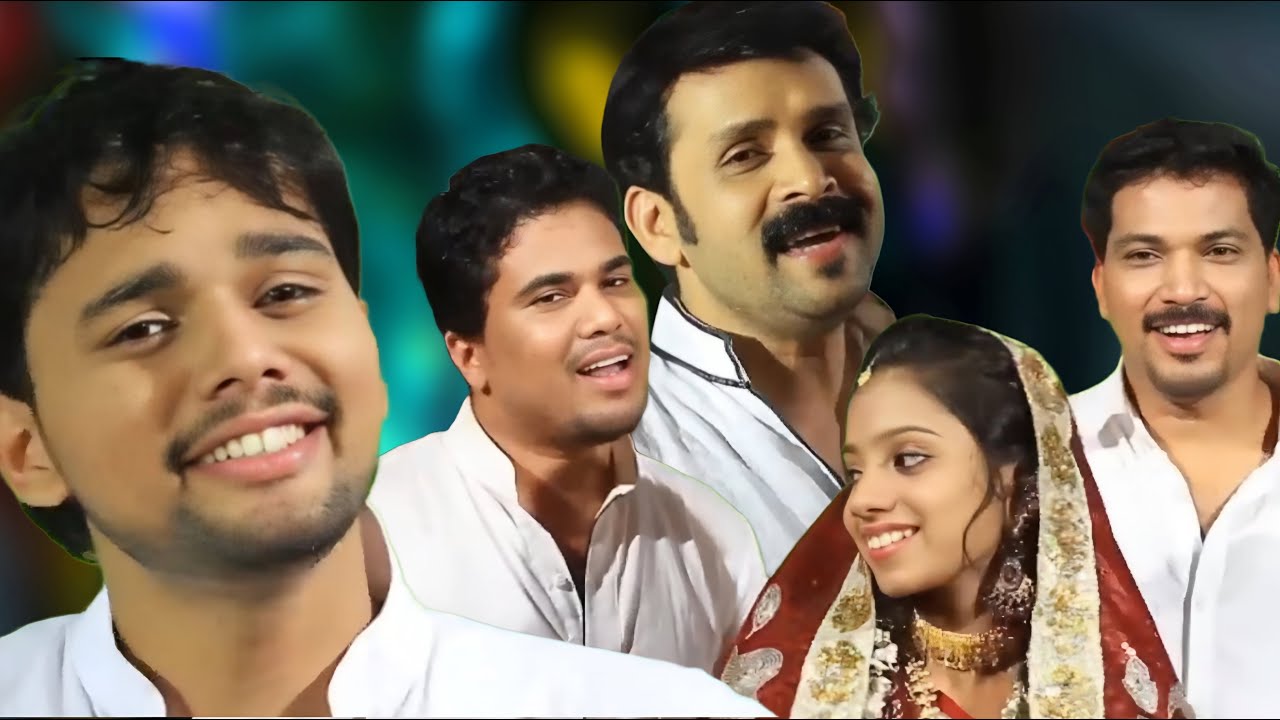 ഇതുപോലെ പെങ്ങളെ സ്നേഹിച്ച ആങ്ങളമാർവേറെയില്ല kunjupengale kallyanam Thanseer koothuparamba album song