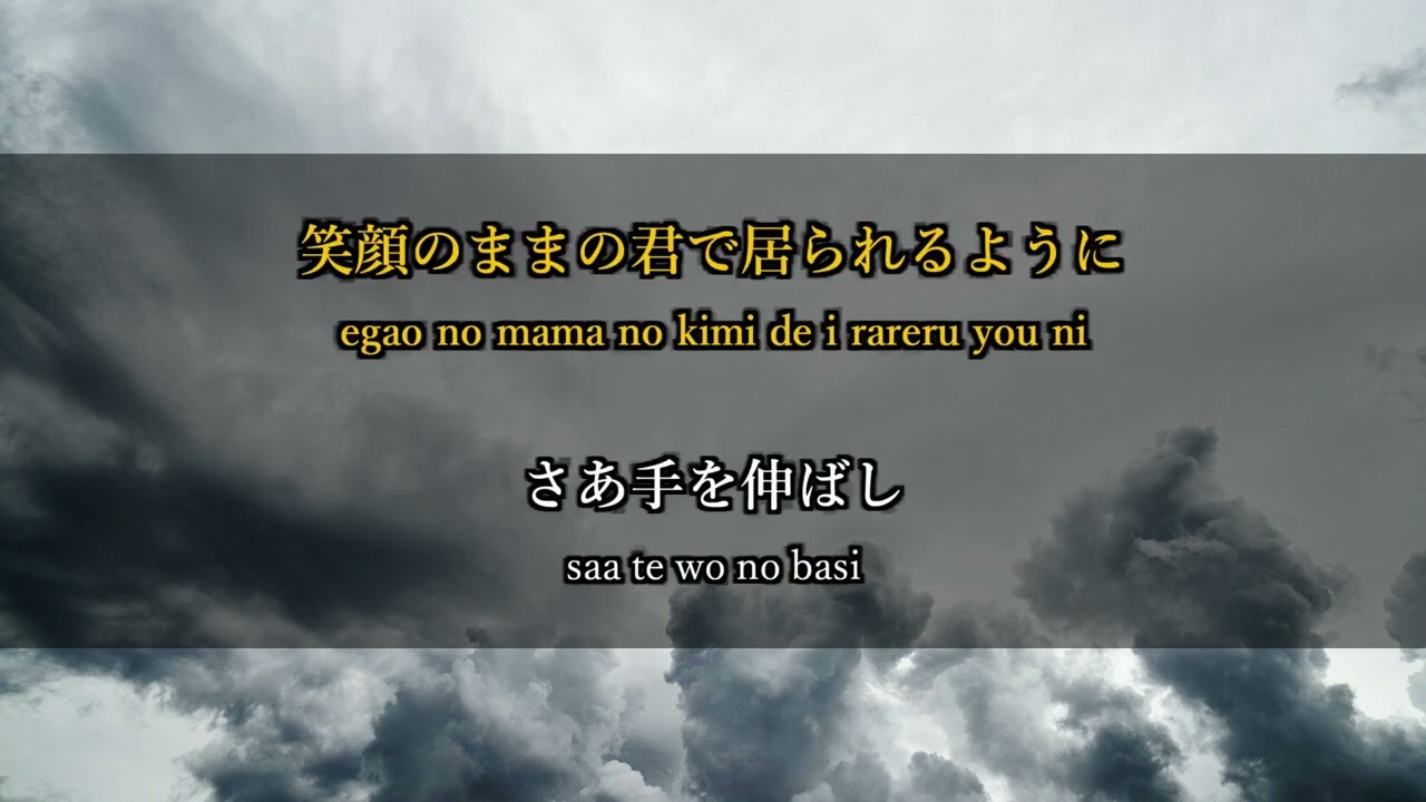 [KARAOKE] MY HEART DRAWS A DREAM - L'Arc~en~Ciel / offvocal