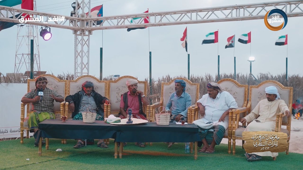 مهرجان الشيخ زايد للتراث السقطري | ثاني أيام منافسات مسابقة شاعر سقطرى.. الحلقة الكاملة (29 أكتوبر)