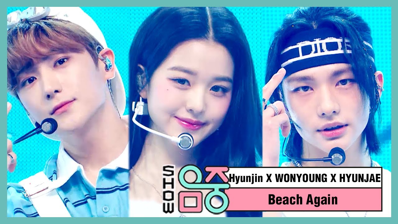 [쇼! 음악중심] 현진 X 원영 X 현재 - 다시 여기 바닷가 (HYUNJIN & WON-YOUNG & HYUNJAE - Beach Again), MBC 210109 방송
