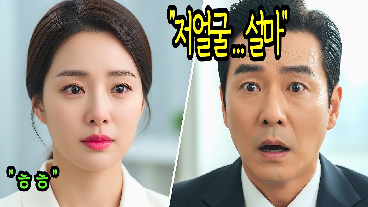 “저 여자… 설마?” TV 다큐에 나온 전처를 본 재벌회장은 심장이 내려앉는데…