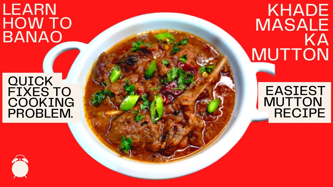 EASIEST Khade masale ka Mutton QUICKEST RECIPE अचानक आए मेहमानो के लिए जल्दी से बनाए मटन