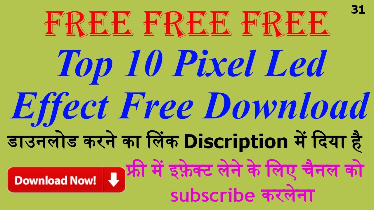 Pixel Led effect free download | top 10 effect free downloads | building effect | thoran effect