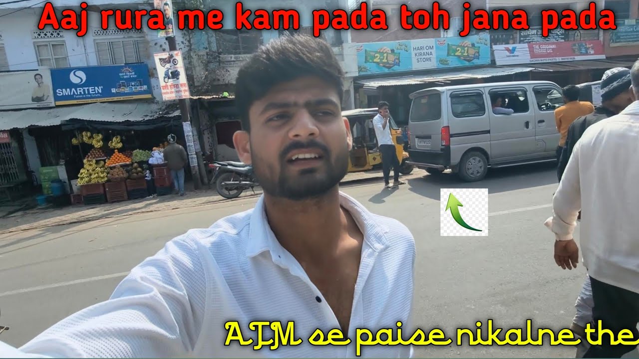 Aaj Rura Gye The ATM Se Paise 🥰 Nikalne