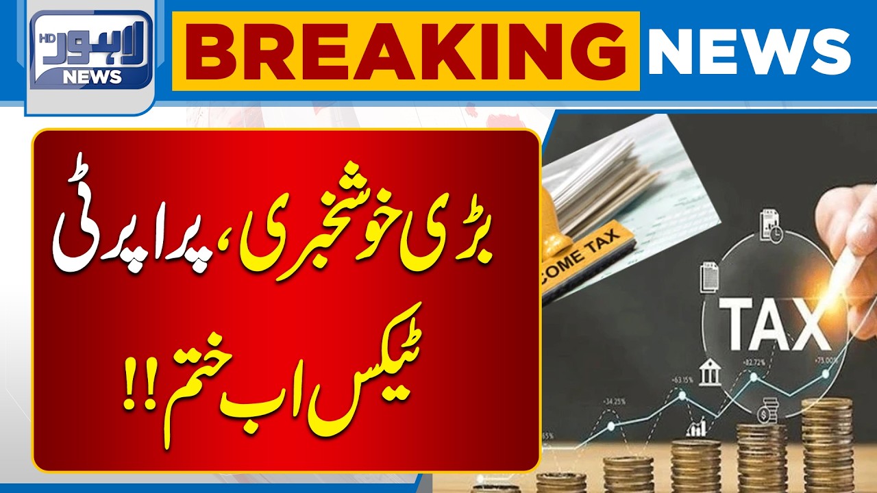 Tax Abolished on Property Buying, Selling & Transfer | Big Relief for Public | Breaking News