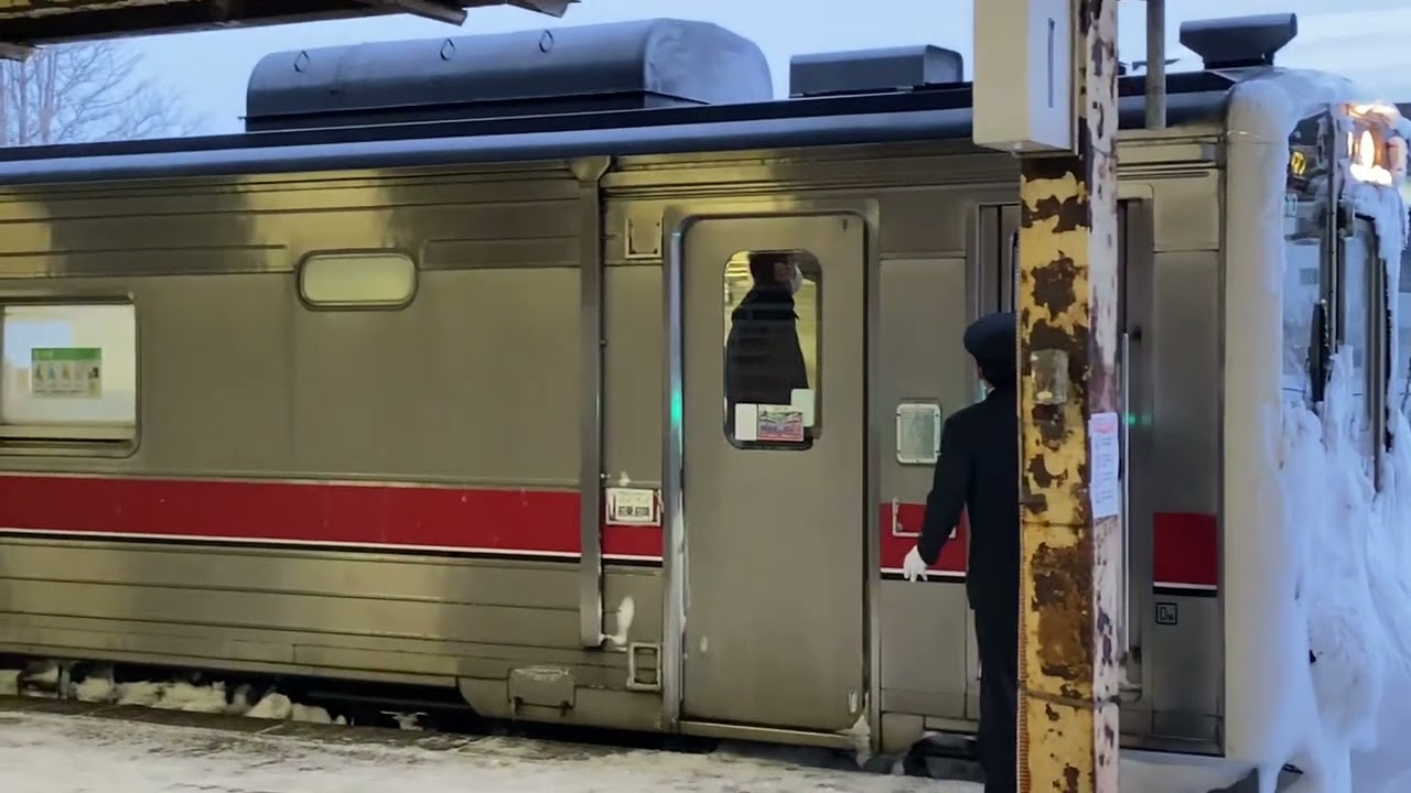 留萌線　留萌駅始発　着雪で空転… 一回バックしてからGO