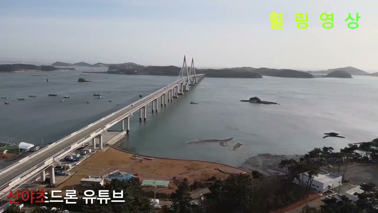 원산대교 힐링영상 
