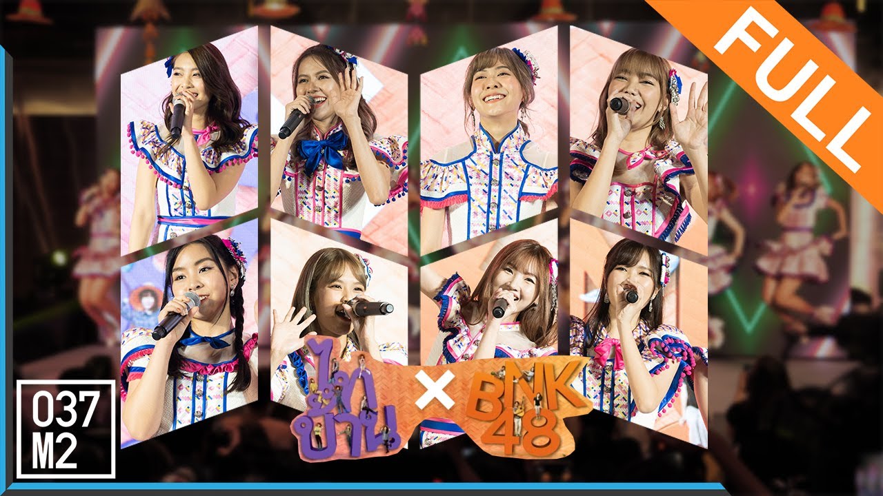 200120 BNK48 @ ไทบ้าน x BNK48 