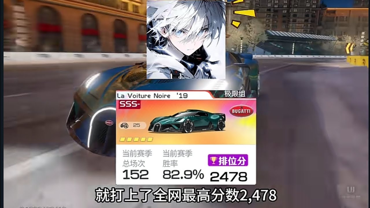 全球仅一台的黑夜之声含金量有多高，弯道不再是布加迪的短板！