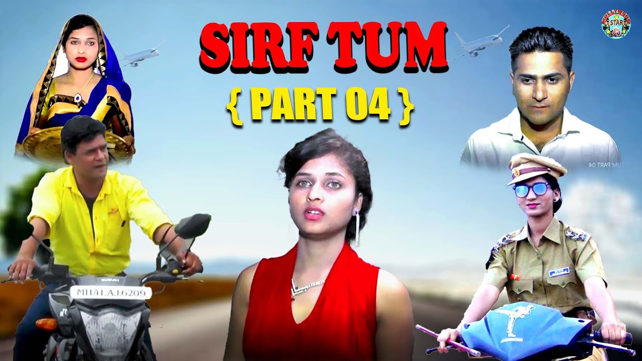 SIRF TUM ( PART 04 ) NEW LOVE STORY MOVIES