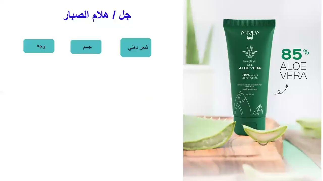 Essentials and body care 🫶الأساسيات والعناية بالجسم