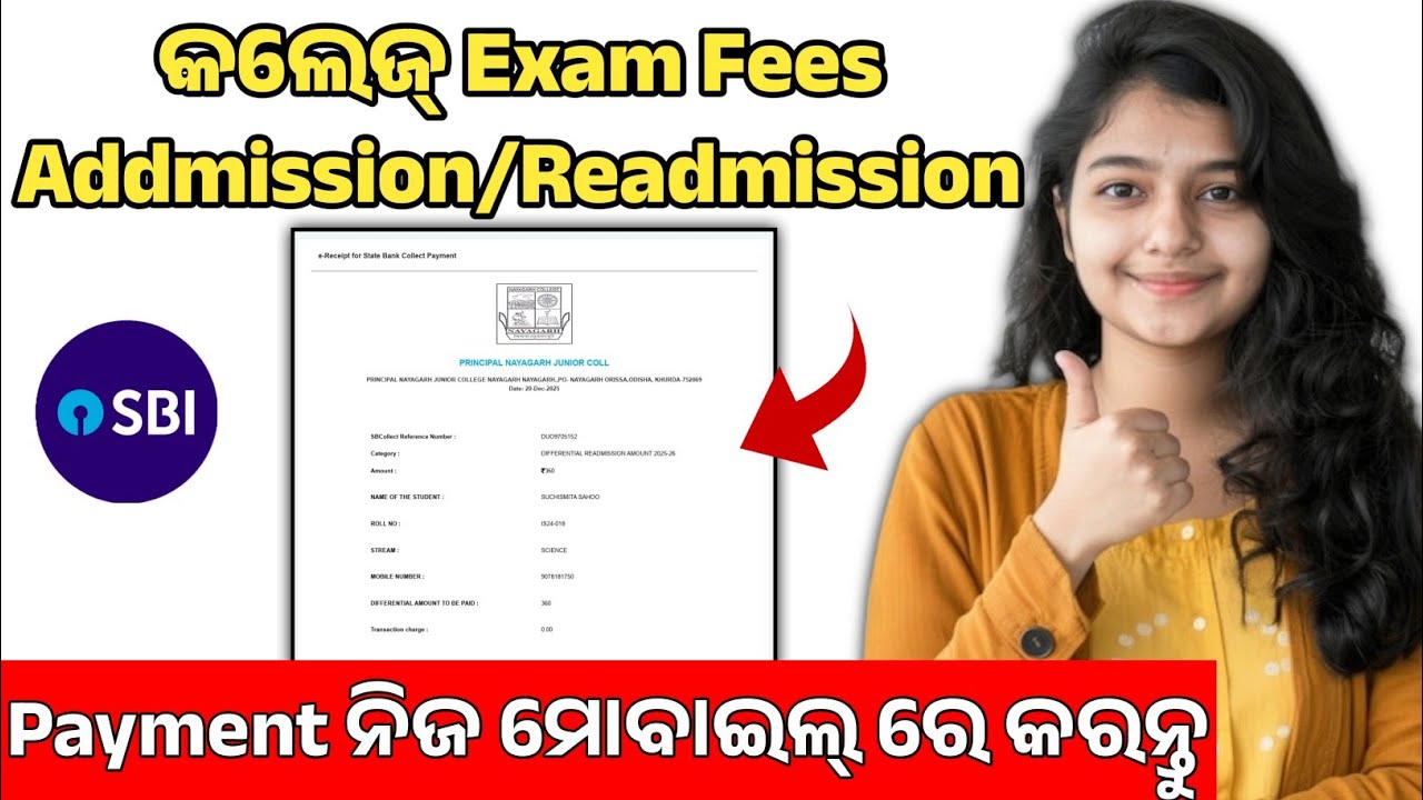How to pay fees through sbi collect in odia 2026/ College addmission fees payment process in mobile