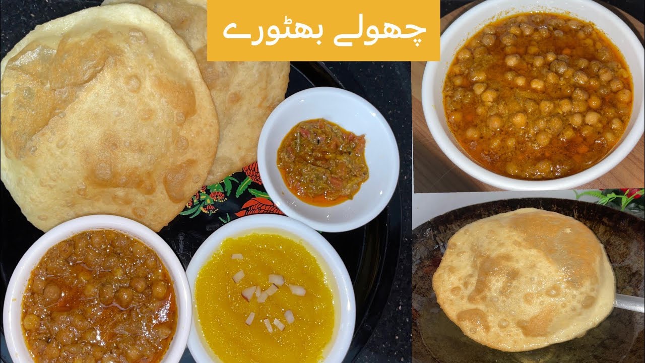 Lahori Cholay Bhaturay Recipe by FoodwithMood | Hubby ki Farmaish per special Brunch