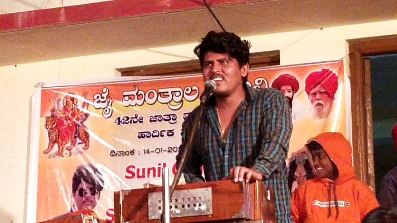 Sunil Chavan vs savitra Bai bhajan