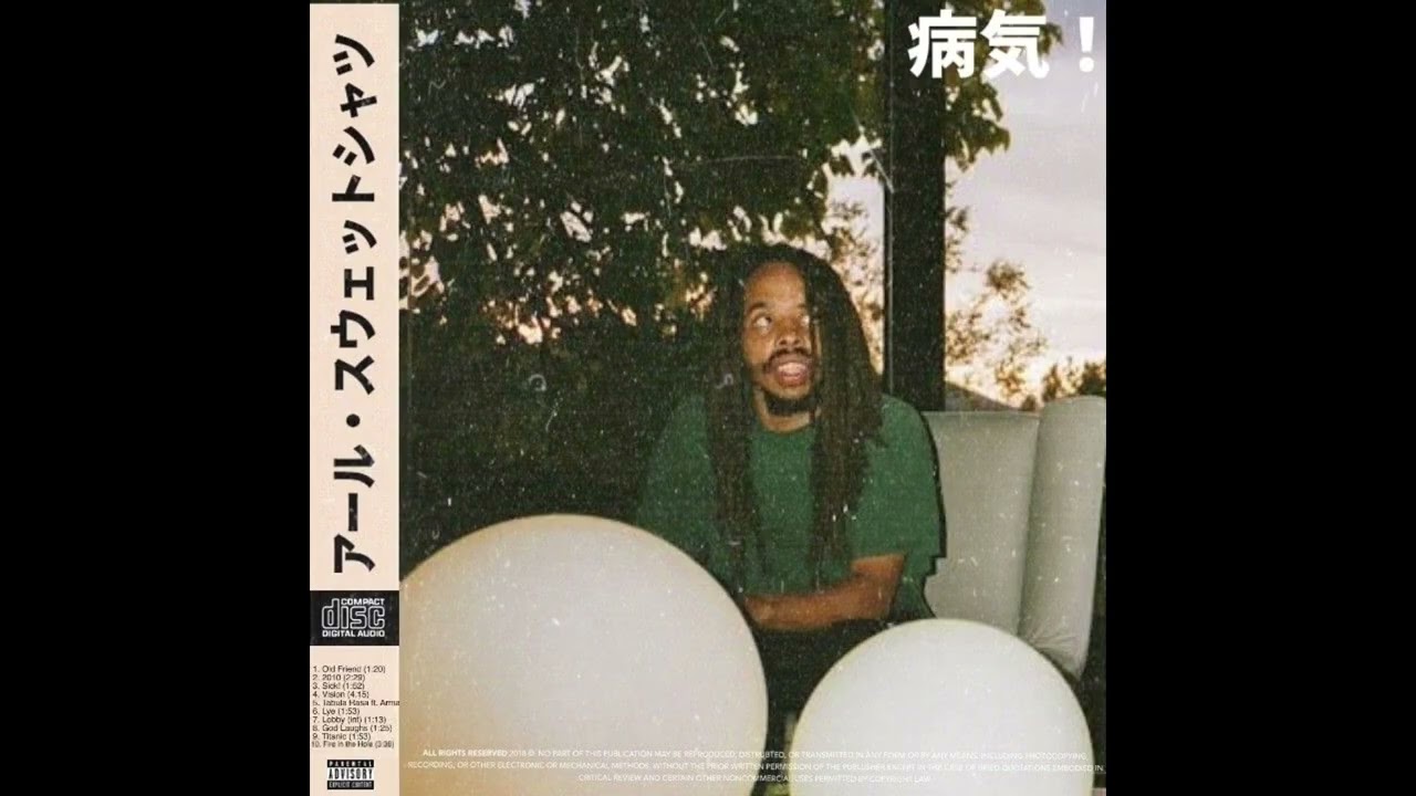 EARL SWEATSHIRT UNRELEASED 2025