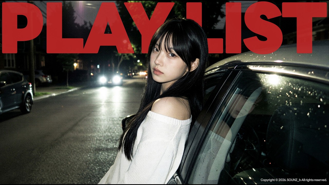 Playlist 늦은 밤 조용히 듣는 느좋 감성 힙합 | R&B Hippop