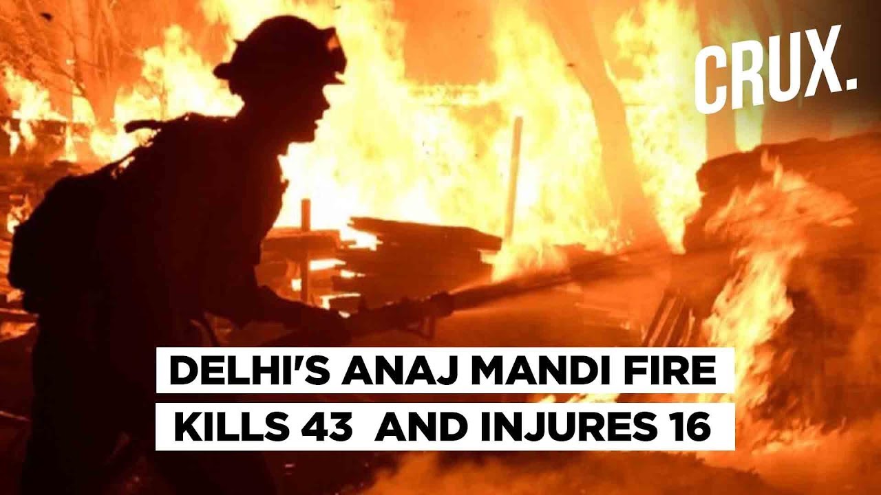 Delhi Anaj Mandi Fire | Factory Had No Fire Clearance, Say Officials