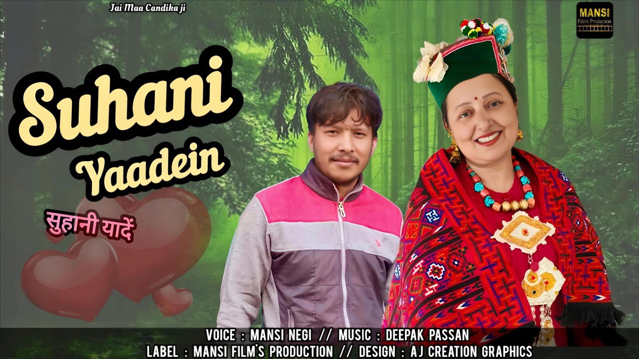 SUHANI YAADEIN सुहानी यादें // MANSI NEGI // DEEPAK PASSAN // New Kinnauri Song.