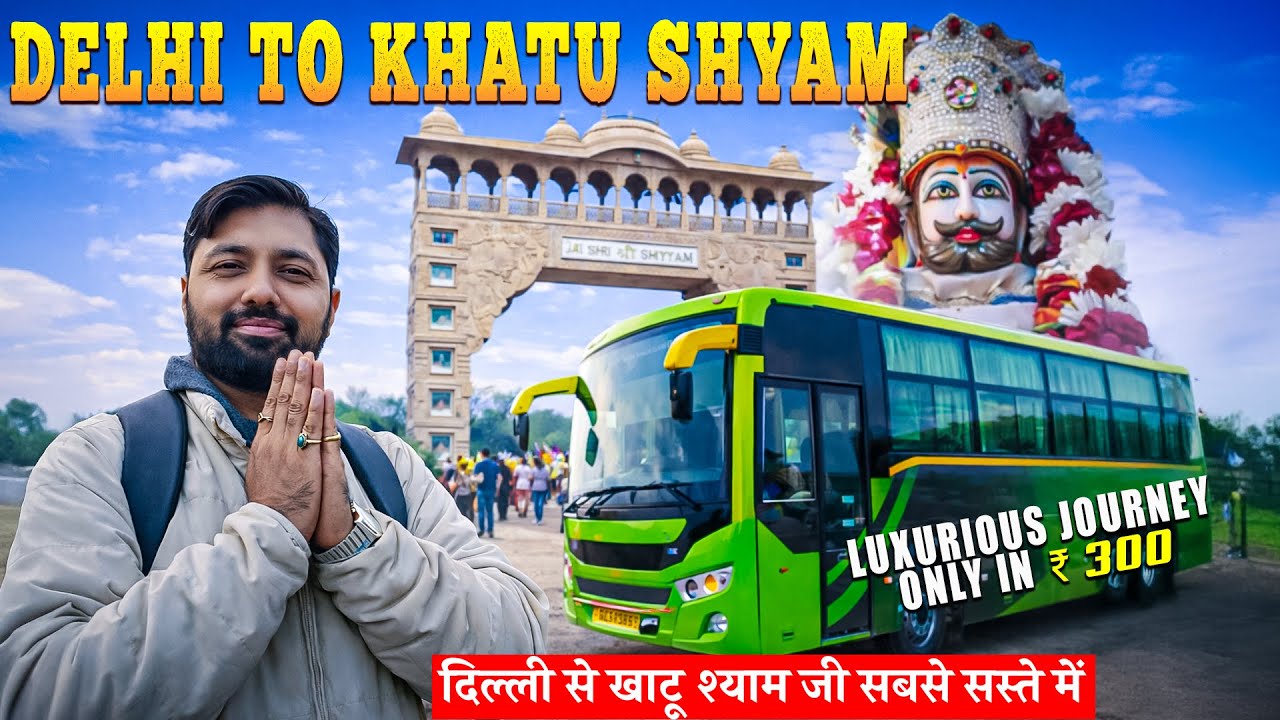 Delhi To Khatu Shyam | Delhi To Khatu Shyam By Bus 🚐 Delhi To Khatu Shyam By Road | Khatu Shyam ji