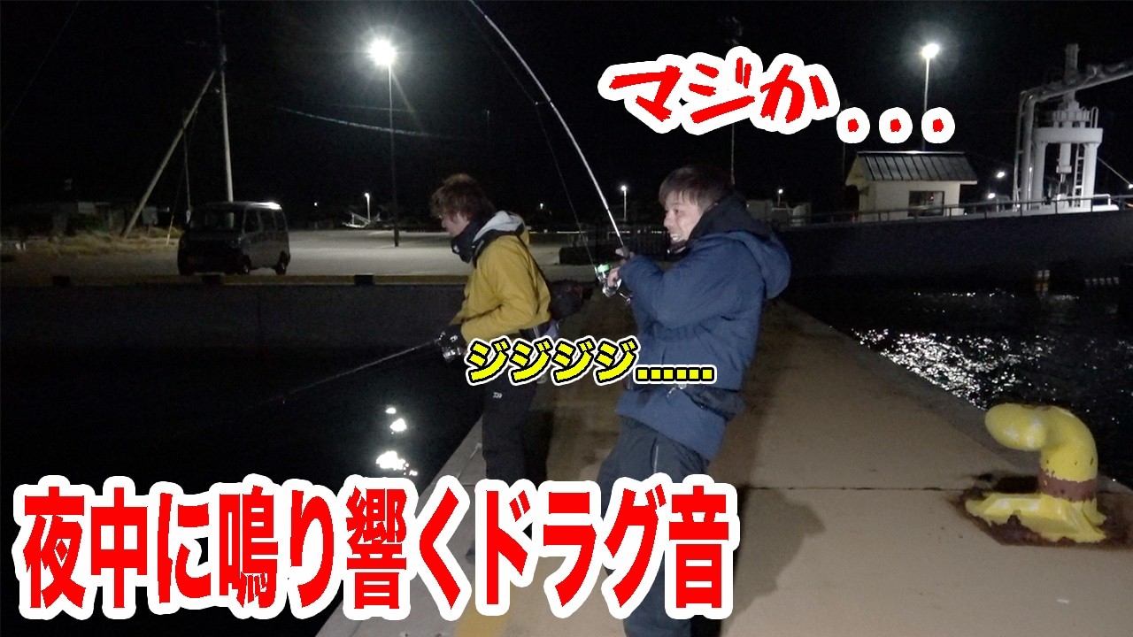 遂に狙い続けたあのターゲットがきた！！