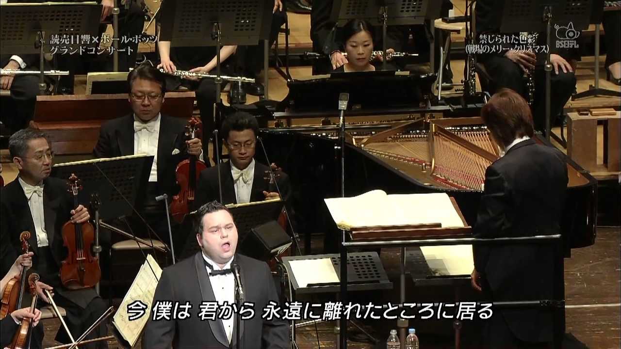 Paul Potts Ryuichi Sakamoto  