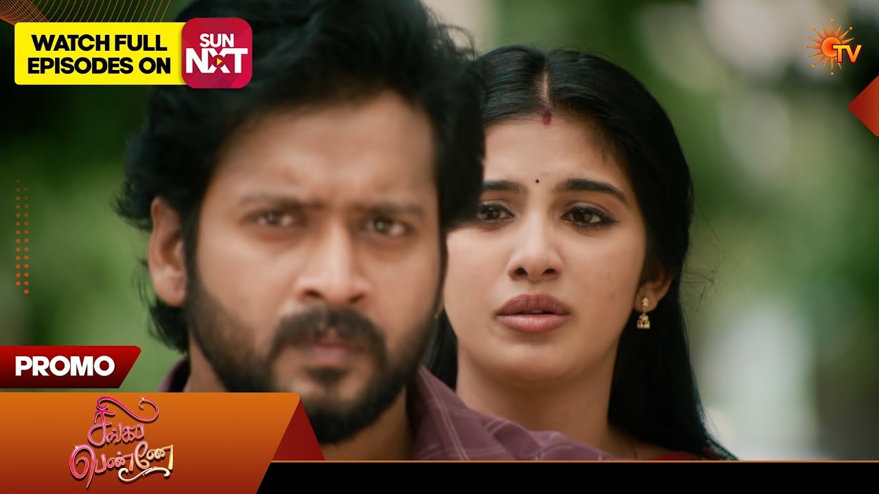 Singappenne - Promo | 18 Sep 2026 | Tamil Serial | Sun TV