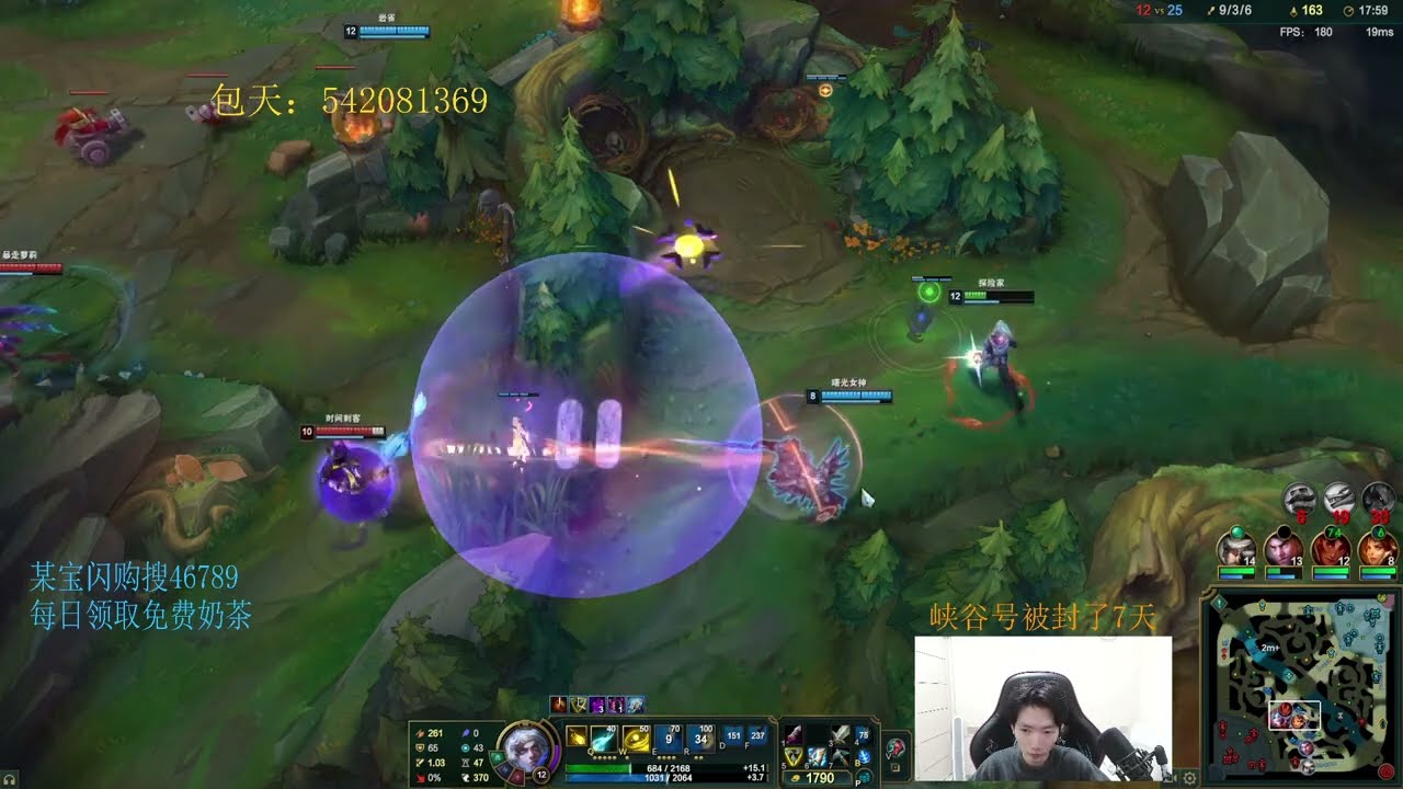 🔻 Hanql Ezreal vs Jinx - Hanql Ezreal Guide