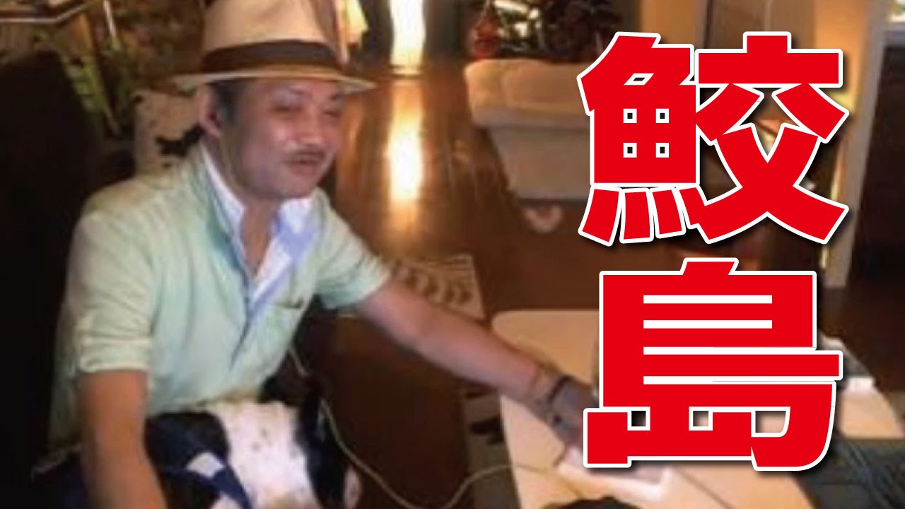 【ウナちゃんマン】鮫島と電話！（ツイキャス）