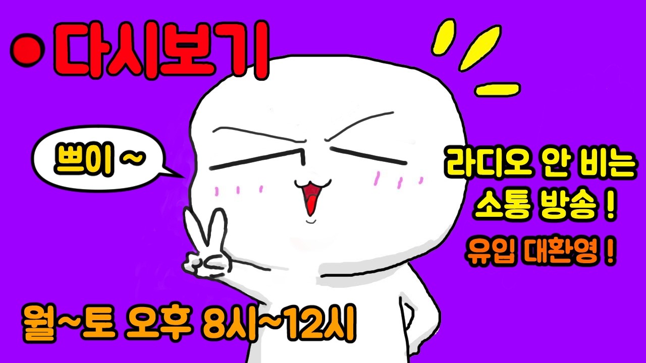 내일은 더 춥데요! 다들 조심하세용! 1부 버섯 불 농장 만들기~! 2부 서브노티카