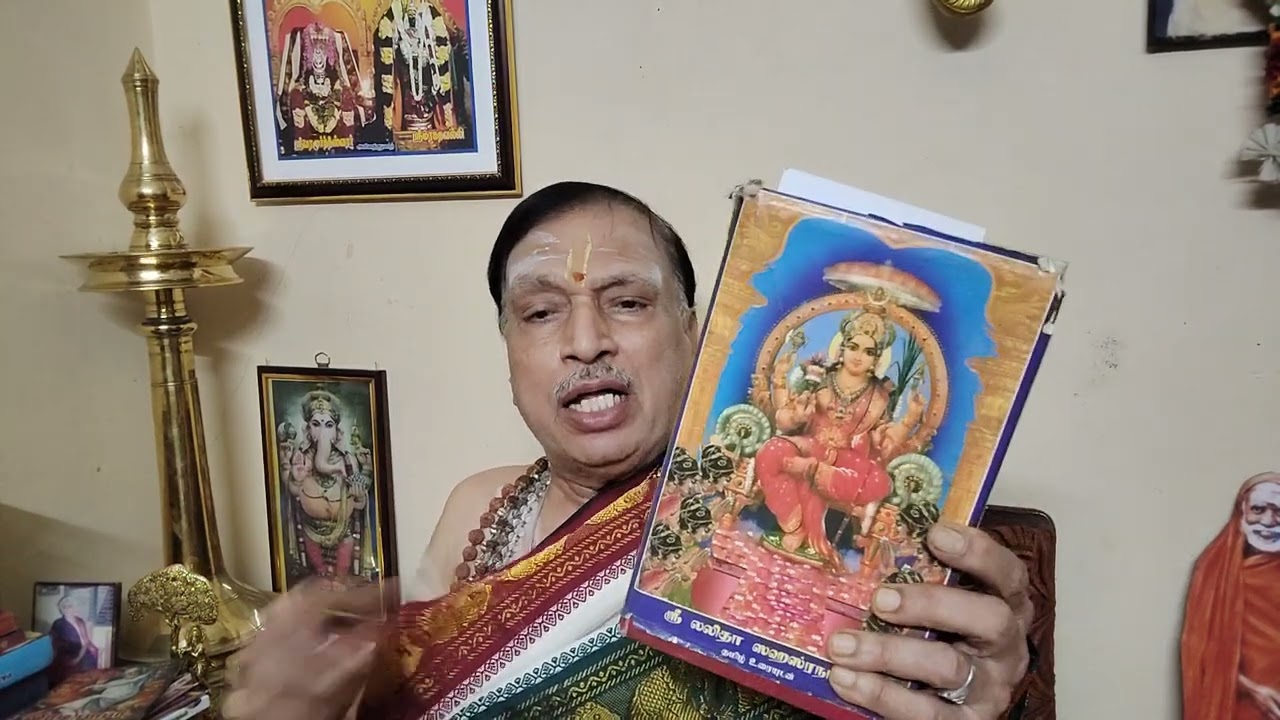 499. To give clarity on Lalitha sahasranama recitation for every one.#lalithasahasranamam