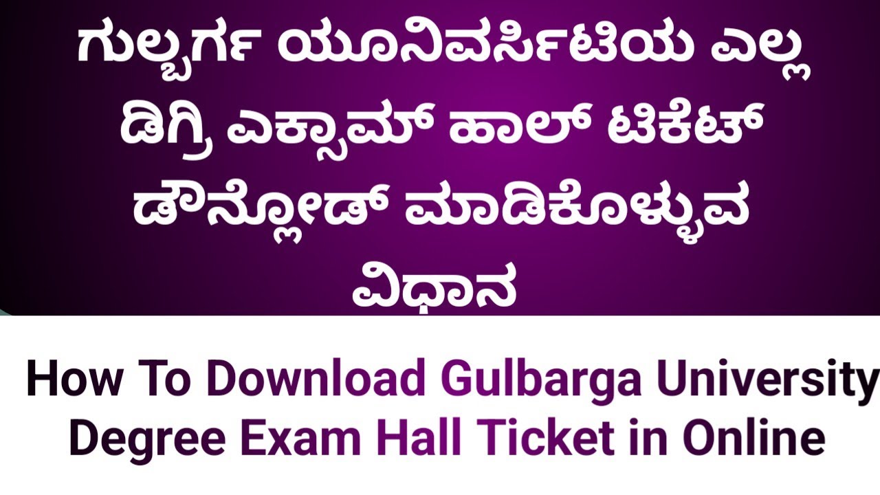 Download Gulbarga University Degree Exam Hall Ticket Online/Degree Exam Hall Ticket Download Kannada
