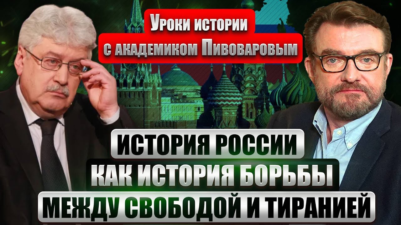 👊ПИВОВАРОВ: ЭТО КОНЕЦ НАТО! Страны ЕС готовы выйти из Альянса. Попытки ДЕМОКРАТИИ В РОССИИ