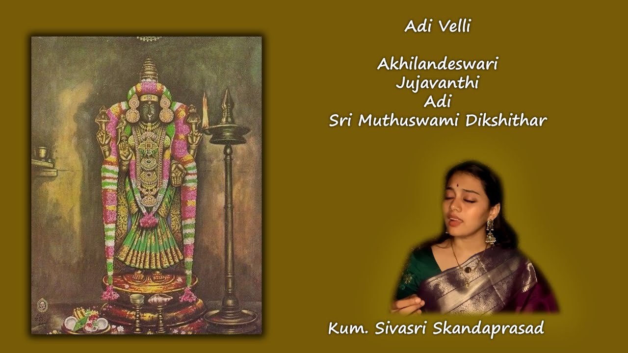 Adi Velli - Akhilandeswari - Kum. Sivasri Skandaprasad