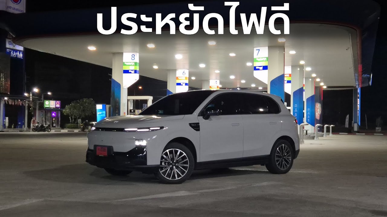 Leapmotor B10 ขับได้ไกลแค่ไหน