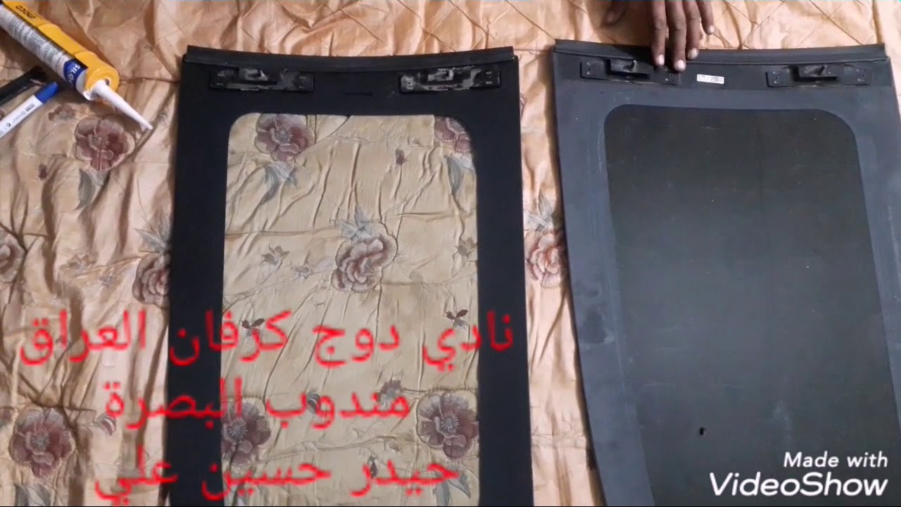 تبديل الجامعات الجانبية دوج.كرفان