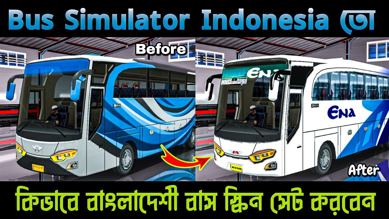 কিভাবে বাংলাদেশী বাস স্কিন সেট করবেন√Full Tutorial√How To Set Bd Bus Skin In Bus Simulator Indonesia