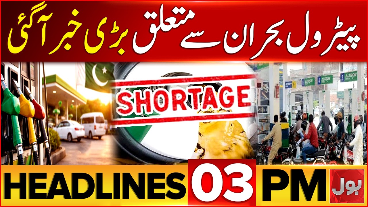 US Strikes On Iran Live Updates | Bol News Headlines 3 PM | Petrol Shortage ?