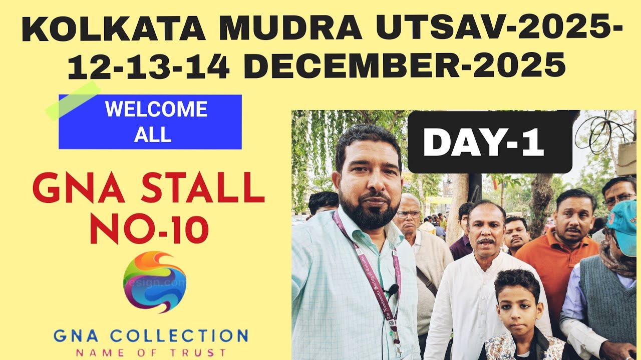 Kolkata mudra utsav-2025  ( DAY-1) आप आए  अपना कीमत सिक्के और नोट्स बेचे कोलकाता मुद्रा पारदर्शी में