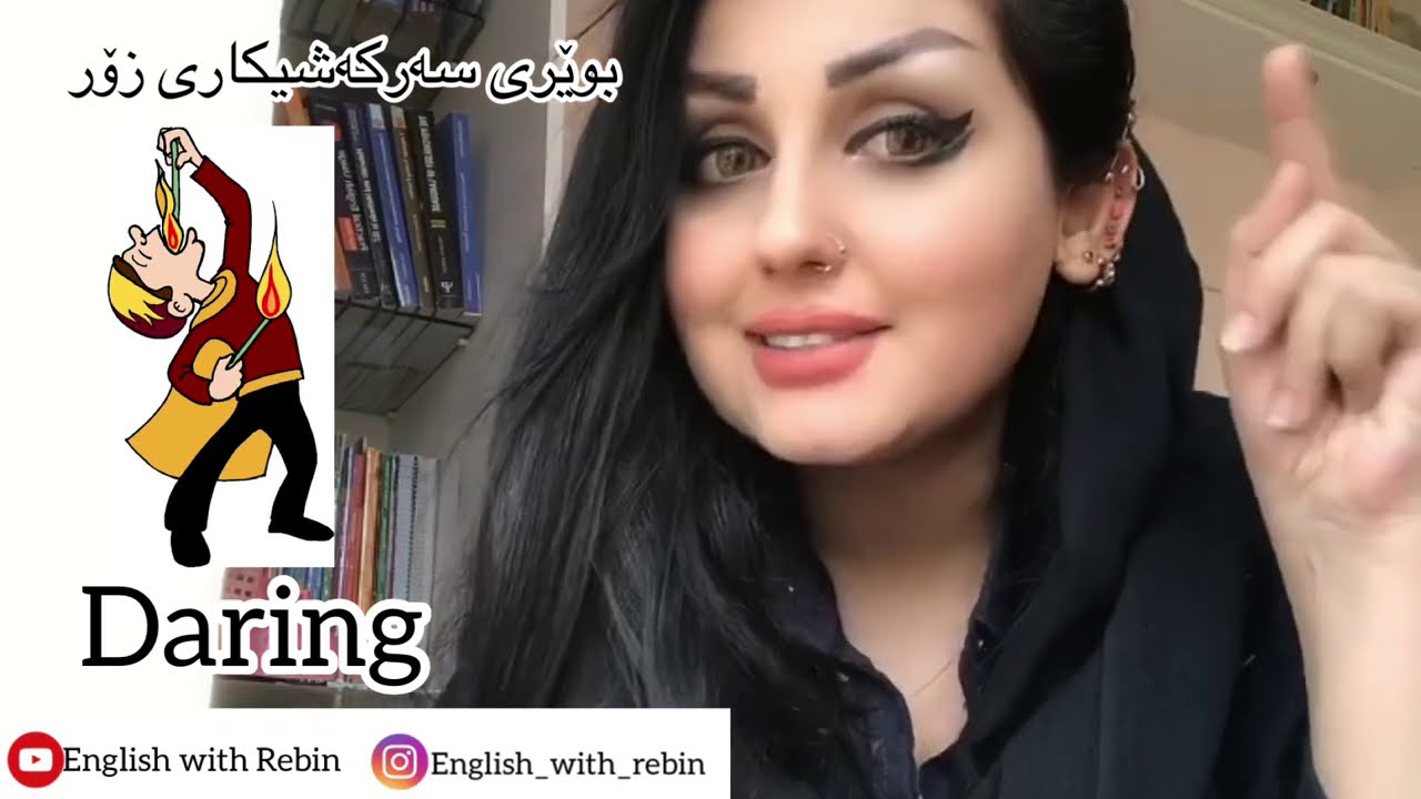 وانەی بیست و سێھەم// وەسفکردنی کەسایەتیەکان بە پێی رەفتارەکانیان