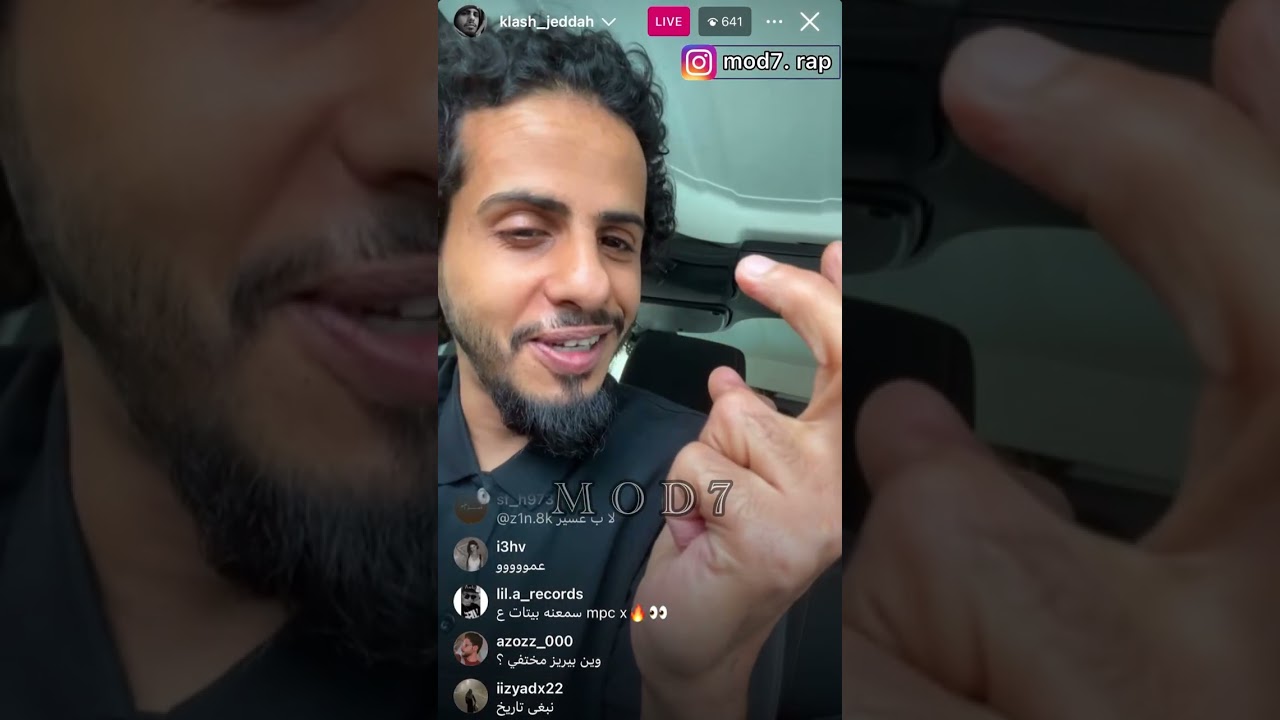 بث كلاش بعد فترة انقطاع عن البثوث يتوعد بالرد على سلومو اذا رجع جدة 🔥‼️